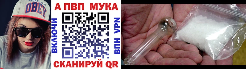 где купить Остров A-PVP кристаллы