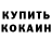 АМФЕТАМИН VHQ Kurt Lauman