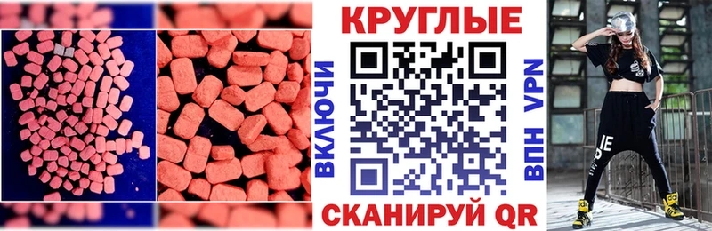 цена наркотик  Остров  Экстази Punisher 