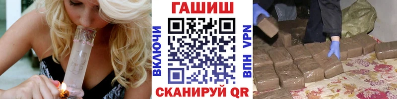 ГАШ VHQ  Остров 