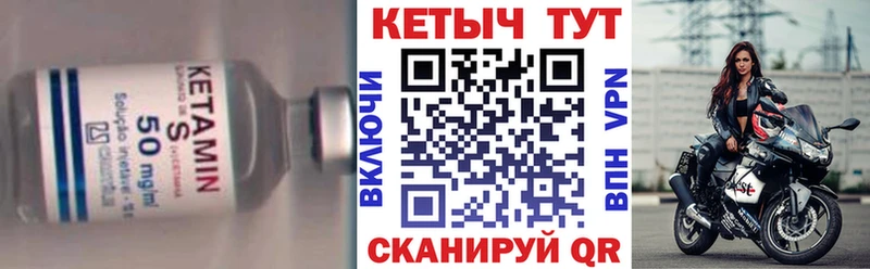 что такое наркотик  Остров  Кетамин ketamine 