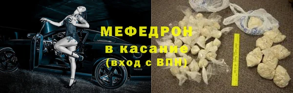 ПСИЛОЦИБИНОВЫЕ ГРИБЫ Горнозаводск