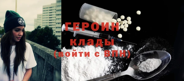 дистиллят марихуана Горно-Алтайск