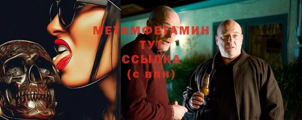 мяу мяу мука Вязьма