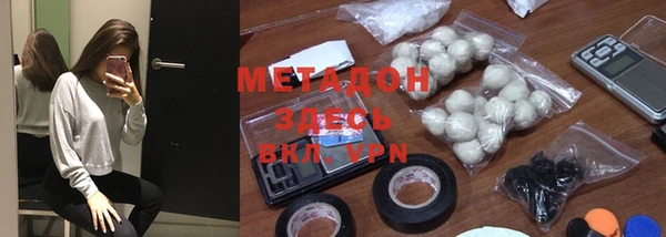 ECSTASY Вяземский