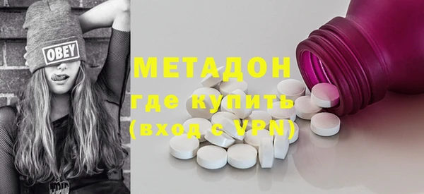 первитин Горняк