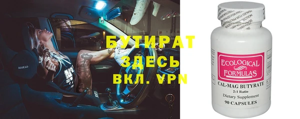 ECSTASY Вяземский