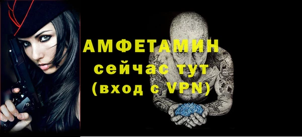 МДМА Вязники