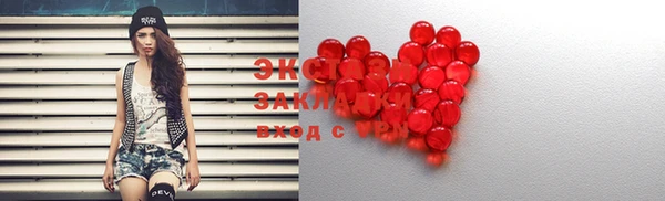 ПСИЛОЦИБИНОВЫЕ ГРИБЫ Горнозаводск