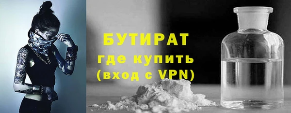 дистиллят марихуана Горно-Алтайск