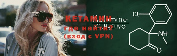 первитин Горняк