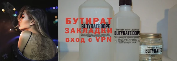 ПСИЛОЦИБИНОВЫЕ ГРИБЫ Горнозаводск