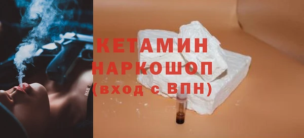 дистиллят марихуана Горно-Алтайск