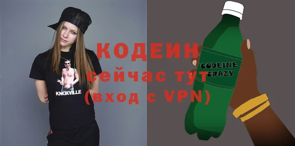 мяу мяу мука Вязьма