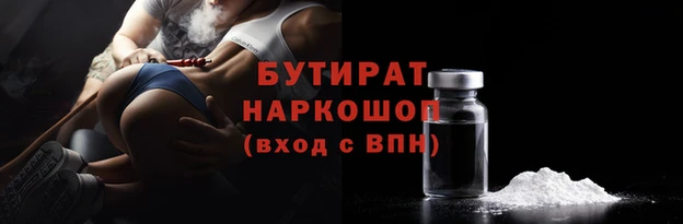 первитин Горняк