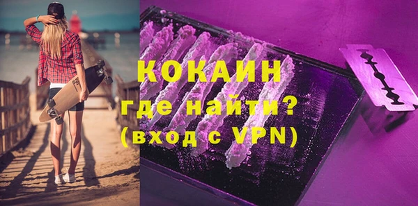 дистиллят марихуана Горно-Алтайск