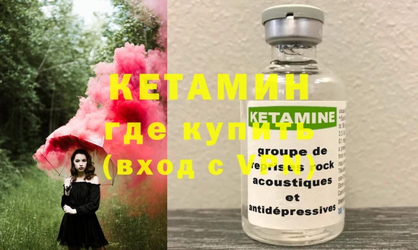 ПСИЛОЦИБИНОВЫЕ ГРИБЫ Горнозаводск