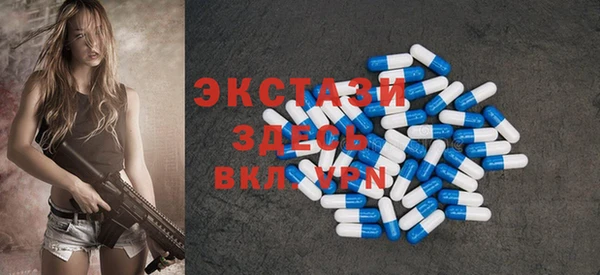 МДМА Вязники