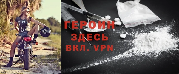 ПСИЛОЦИБИНОВЫЕ ГРИБЫ Горнозаводск