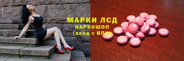 первитин Горняк