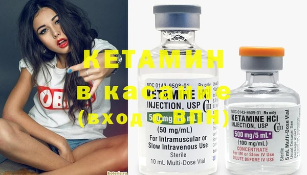 ECSTASY Вяземский