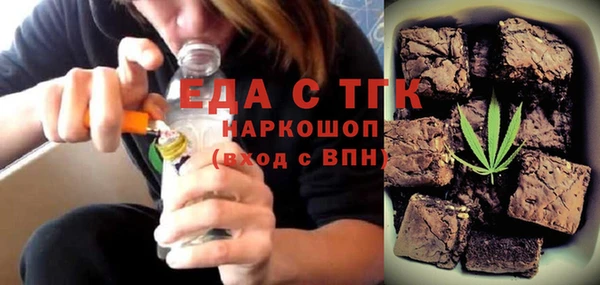 ПСИЛОЦИБИНОВЫЕ ГРИБЫ Горнозаводск