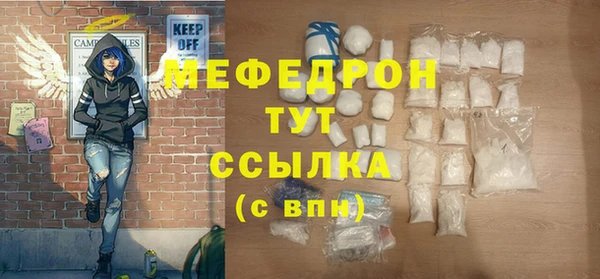 первитин Горняк