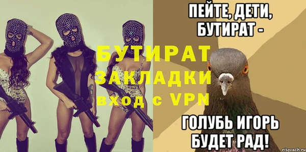 ПСИЛОЦИБИНОВЫЕ ГРИБЫ Горнозаводск