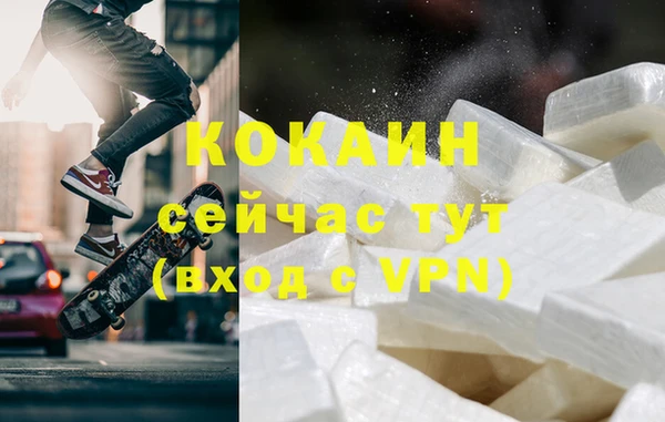 ПСИЛОЦИБИНОВЫЕ ГРИБЫ Горнозаводск