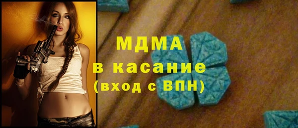 ECSTASY Вяземский