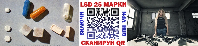 LSD-25 экстази ecstasy  где купить наркоту  Остров 