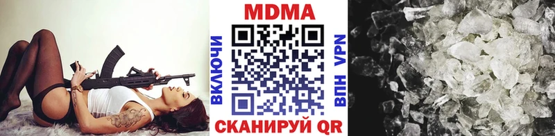 MDMA кристаллы нарко площадка как зайти Остров