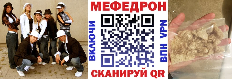 Меф мука  OMG ссылки  Остров 
