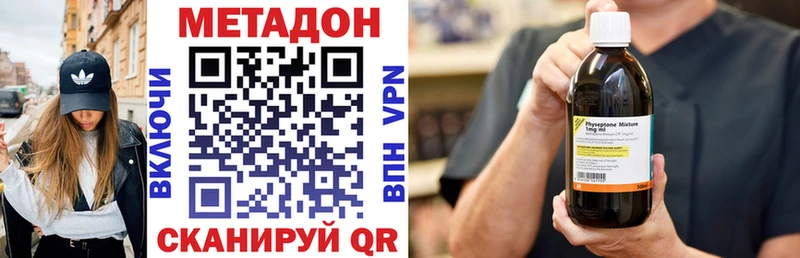 что такое   Остров  Метадон VHQ 
