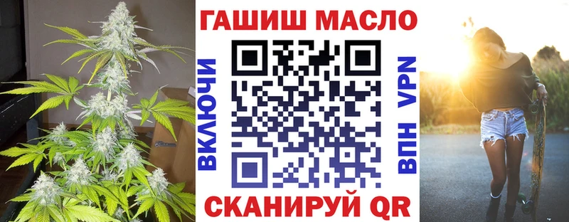 как найти   Остров  ТГК вейп 